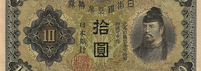 ▽Cc右1064 海外紙幣ピン札BANKNOTES OF NATIONS 72点 Yahoo!オークション - ピン札 連番 沖縄 二千円札 紫式部 守礼門 弐千